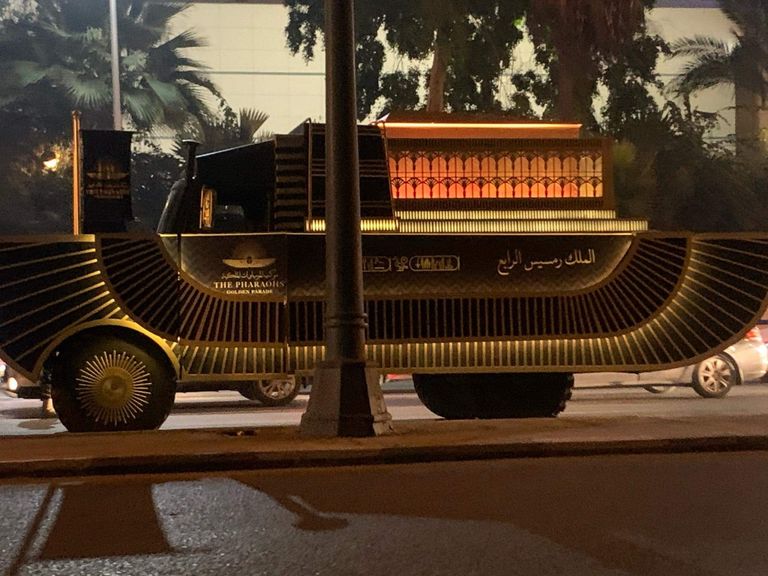 مومياء ملكية - أرشيفية