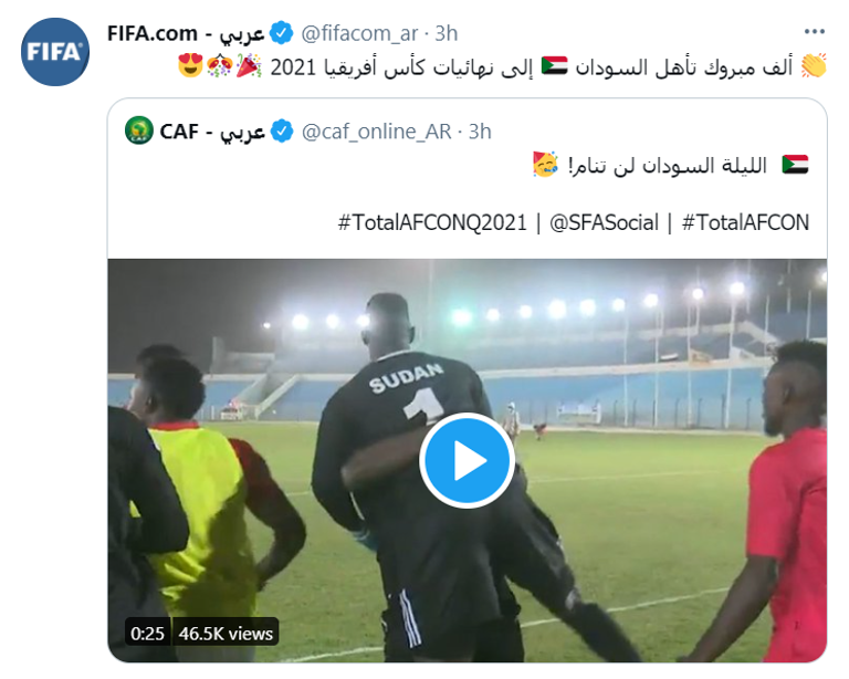 تغريدة الفيفا