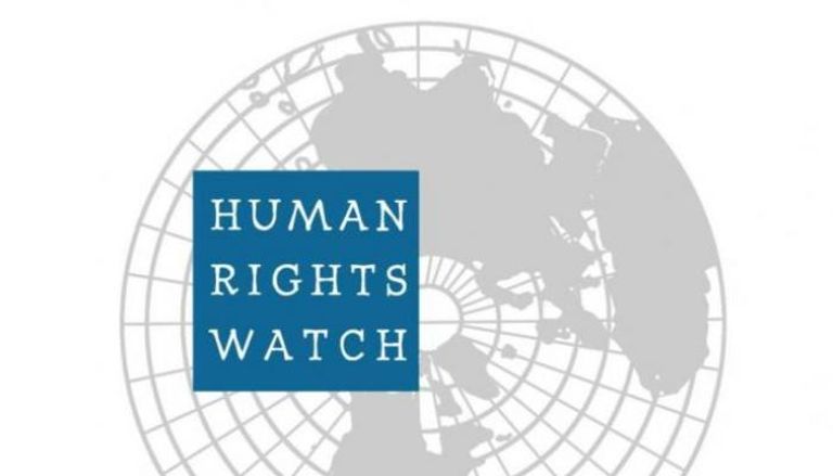 شعار منظمة هيومن رايتس ووتش