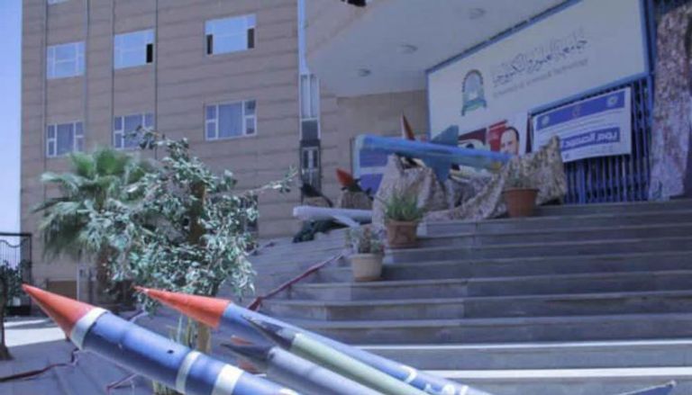 جامعات صنعاء معسكرات حوثية مفخخة بسلاح إيران