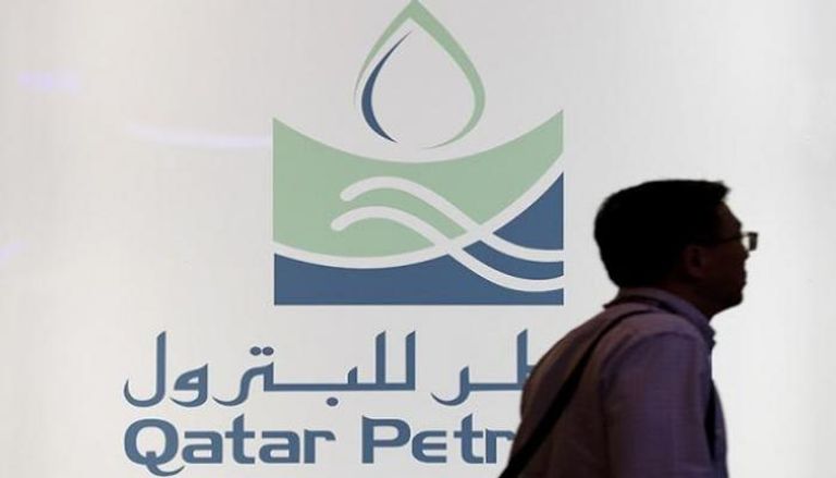 شعار قطر للبترول- أرشيف