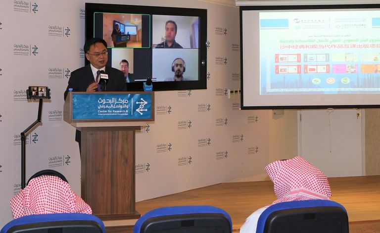 يأتي هذا التدشين استكمالاً للمرحلة الأولى التي تم توقيعها في معرض بكين