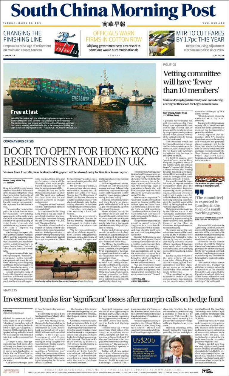 صحيفة "سواث تشاينا مورنينج بوست" سعادة العاملين بهيئة قناة السويس بتحرير السفنية