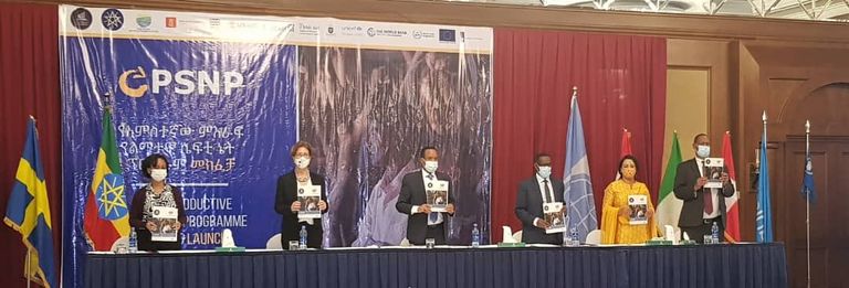  حفل برنامج شبكة الأمان الإثيوبي بحضور وزير المالية 