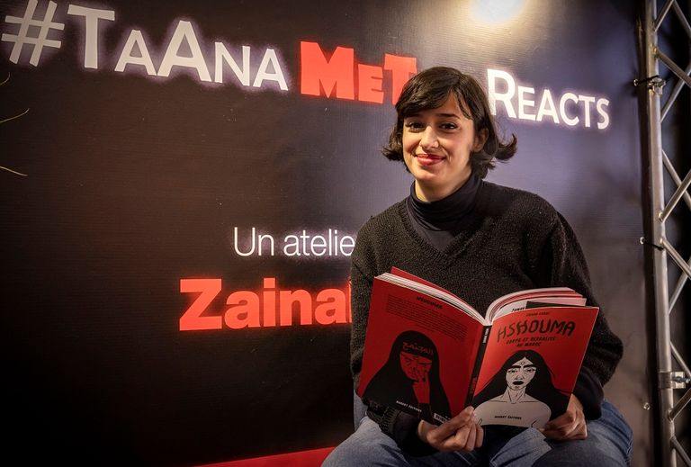 الرسامة المغربية زينب فاسيكي