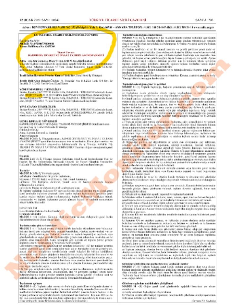 مكتب شركة رامو - نورديك مونيتور