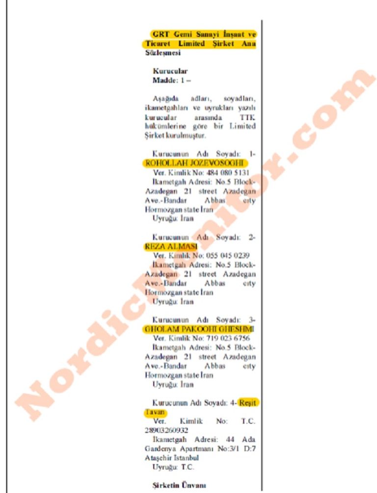 مكتب شركة رامو - نورديك مونيتور