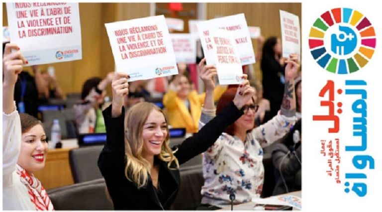 مشهد من منتدى جيل المساواة