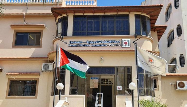مقر لجنة الانتخابات بغزة
