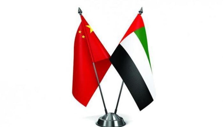 علما الإمارات والصين