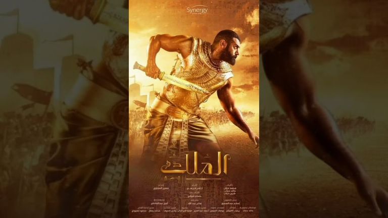 هند صبري في شخصية الملكة حتشبسوت