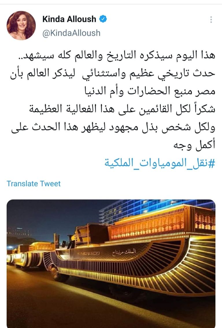 الفنانة كندة علوش