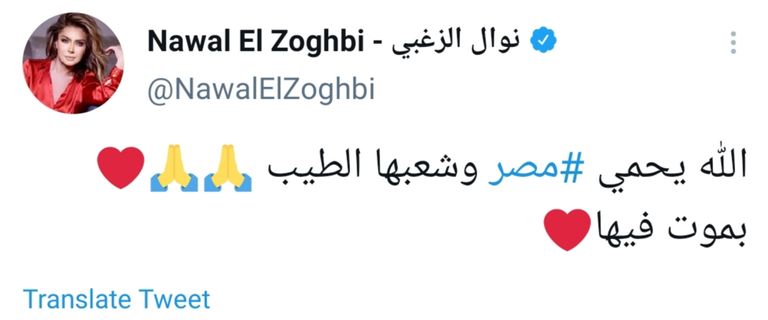 الفنانة كندة علوش