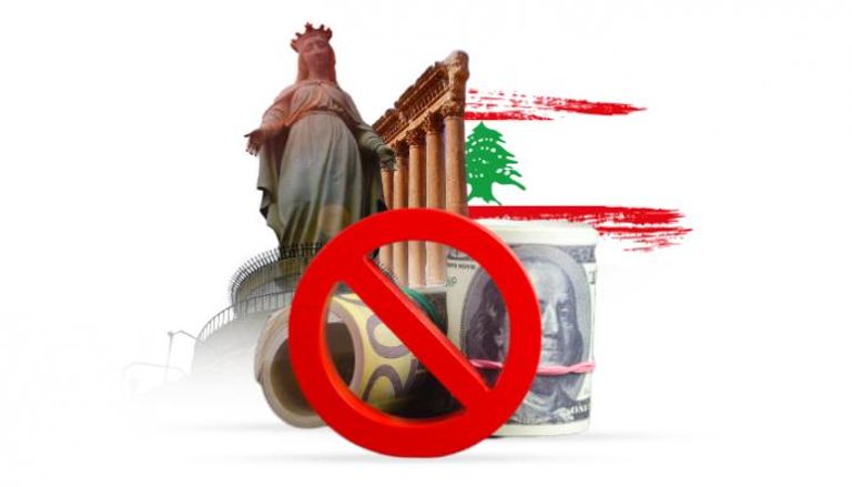 الأزمات الاقتصادية تحاصر لبنان
