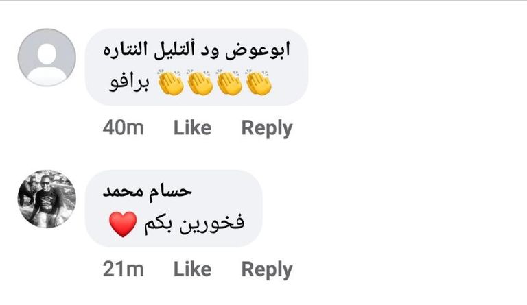 الأهلي المصري والمريخ السوداني