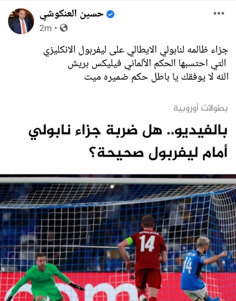 الديوانية ضد الطلبة