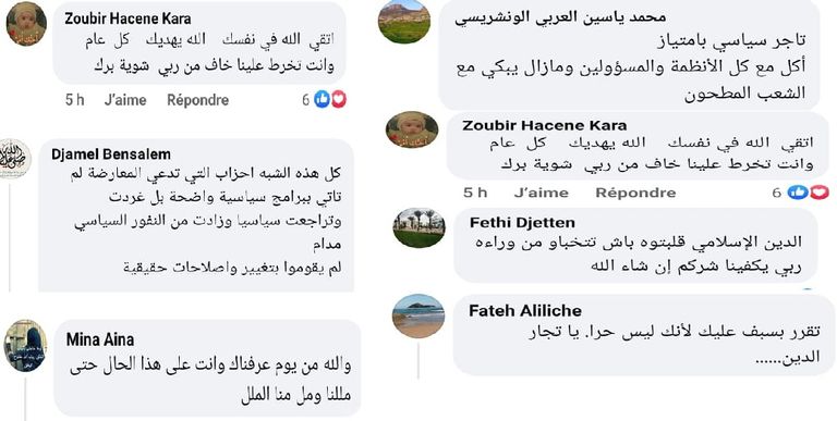 ردود أفعال الجزائريين عبر منصات التواصل