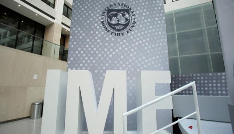 الإمارات تشارك في اجتماع صندوق النقد الدولي