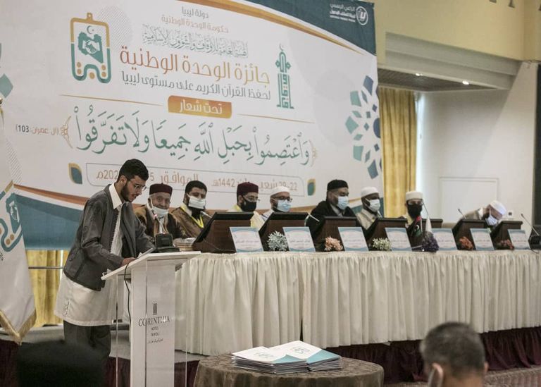 رئيس المجلس الرئاسي محمد المنفي خلال حضوره حفل انطلاق المسابقة