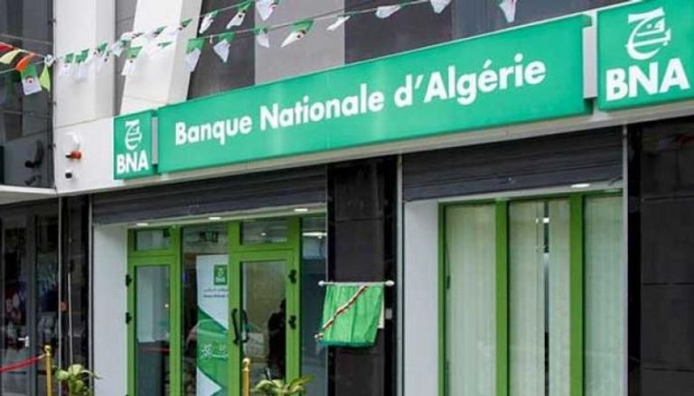 البنك الوطني الجزائري - أرشيفية