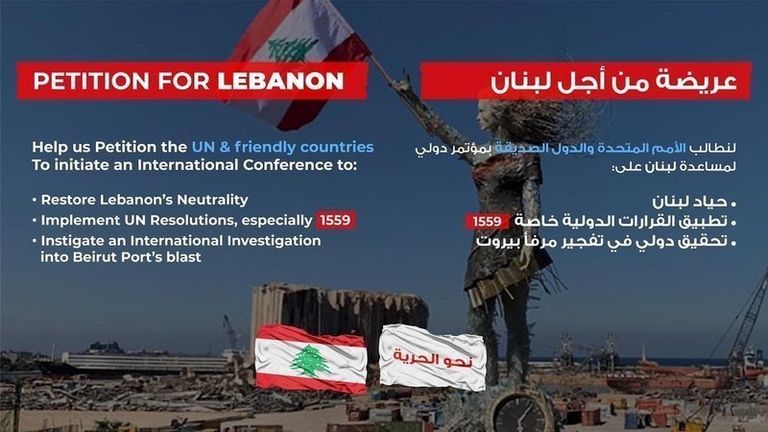 البطريرك الماروني بشارة الراعي