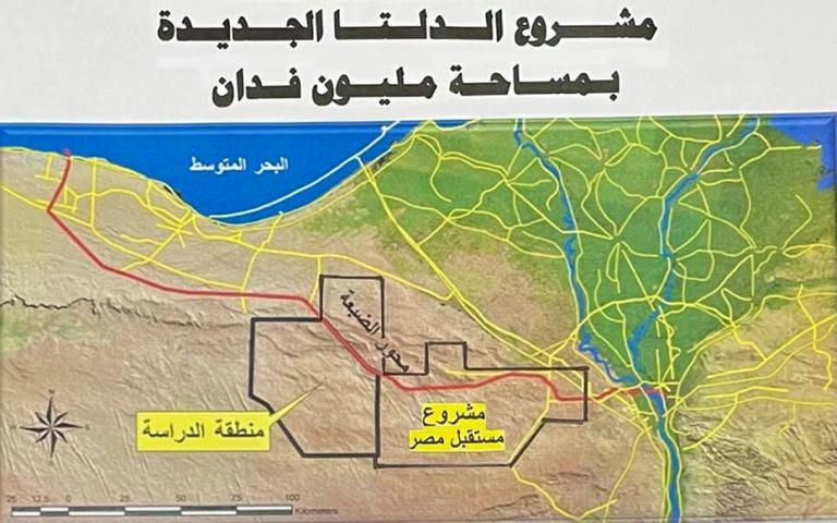 السيسي يتفقد مشروع مستقبل مصر للإنتاج الزراعي - أرشيف
