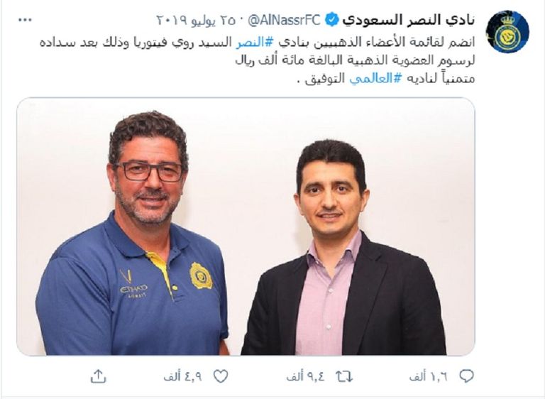  رزافان لوشيسكو