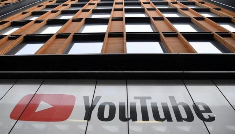 شعار يوتيوب على مكتبها في لندن
