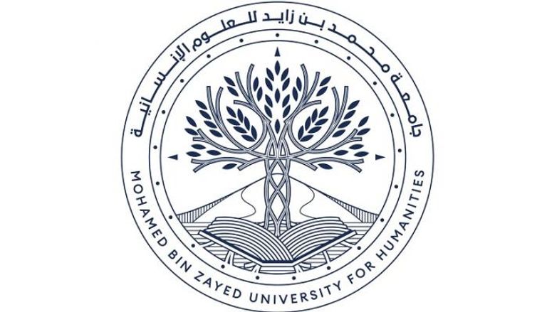 شعار جامعة محمد بن زايد للعلوم الإنسانية