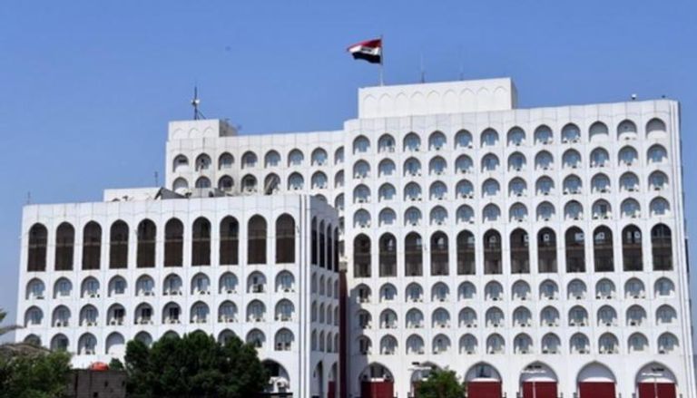 وزارة الخارجية العراقية - أرشيفية