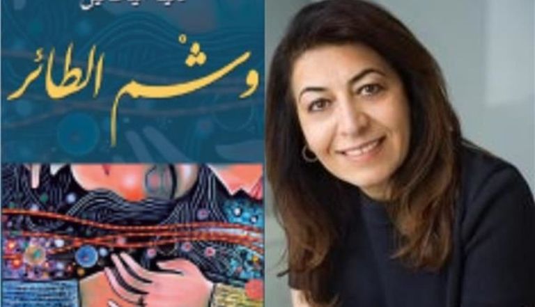 الروائية العراقية دنيا ميخائيل الروائية العراقية دنيا ميخائيل