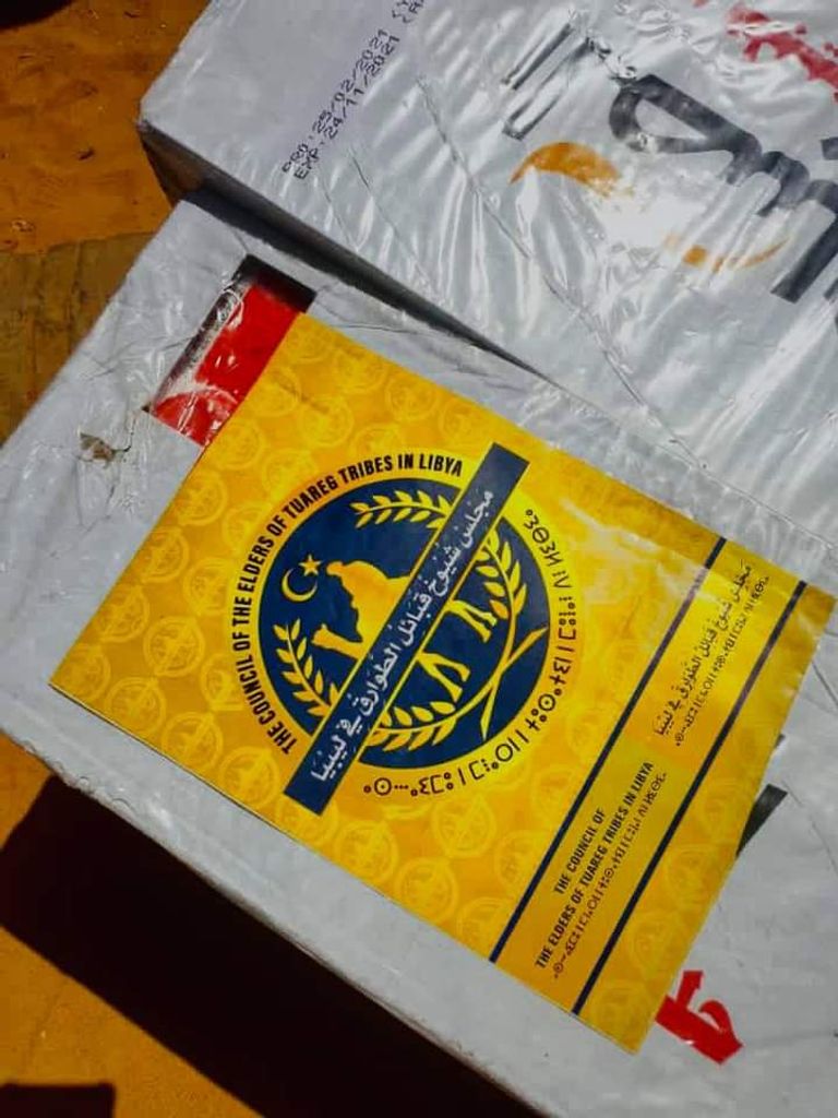 سلال غذائية من الهلال الأحمر إلى الجنوب الليبي 