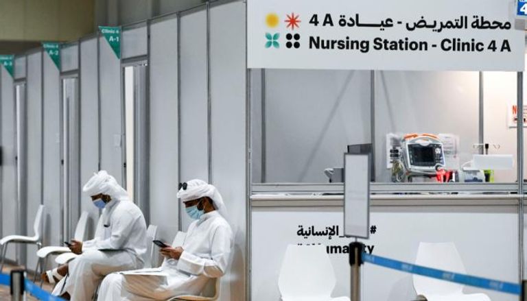 أحد مراكز التطعيم ضد كورونا في الإمارات