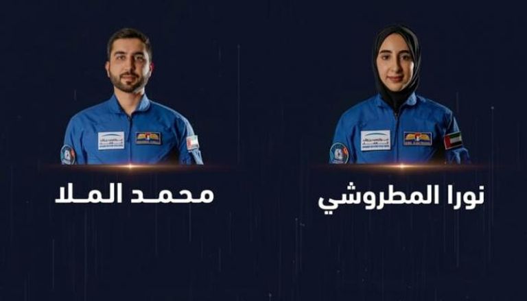 نورا المطروشي ومحمد الملا انضما إلى برنامج الفضاء الإمارتي