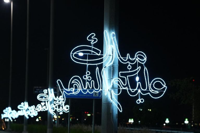 اللوحات المضيئة تزين شوارع أبوظبي احتفاء بشهر رمضان