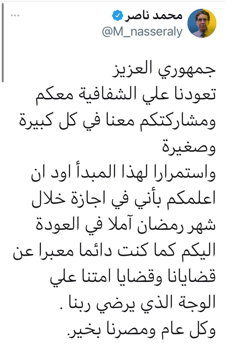 وقف منتظر لقنوات الإخوان بتركيا