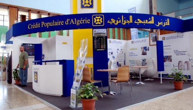 منتجات مصرفية في الجزائر- أرشيفية