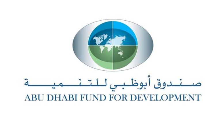 شعار صندوق أبوظبي للتنمية - أرشيفية