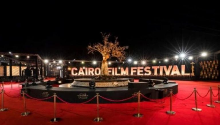 مهرجان القاهرة السينمائي الدولي- أرشيفية