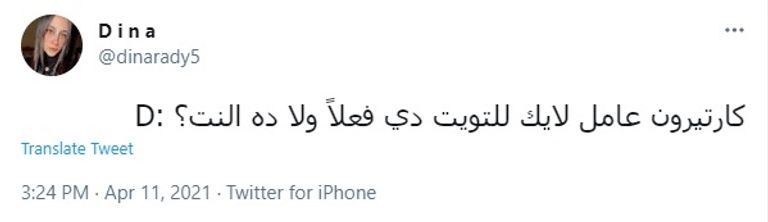 باتريس كارتيرون مدرب الزمالك