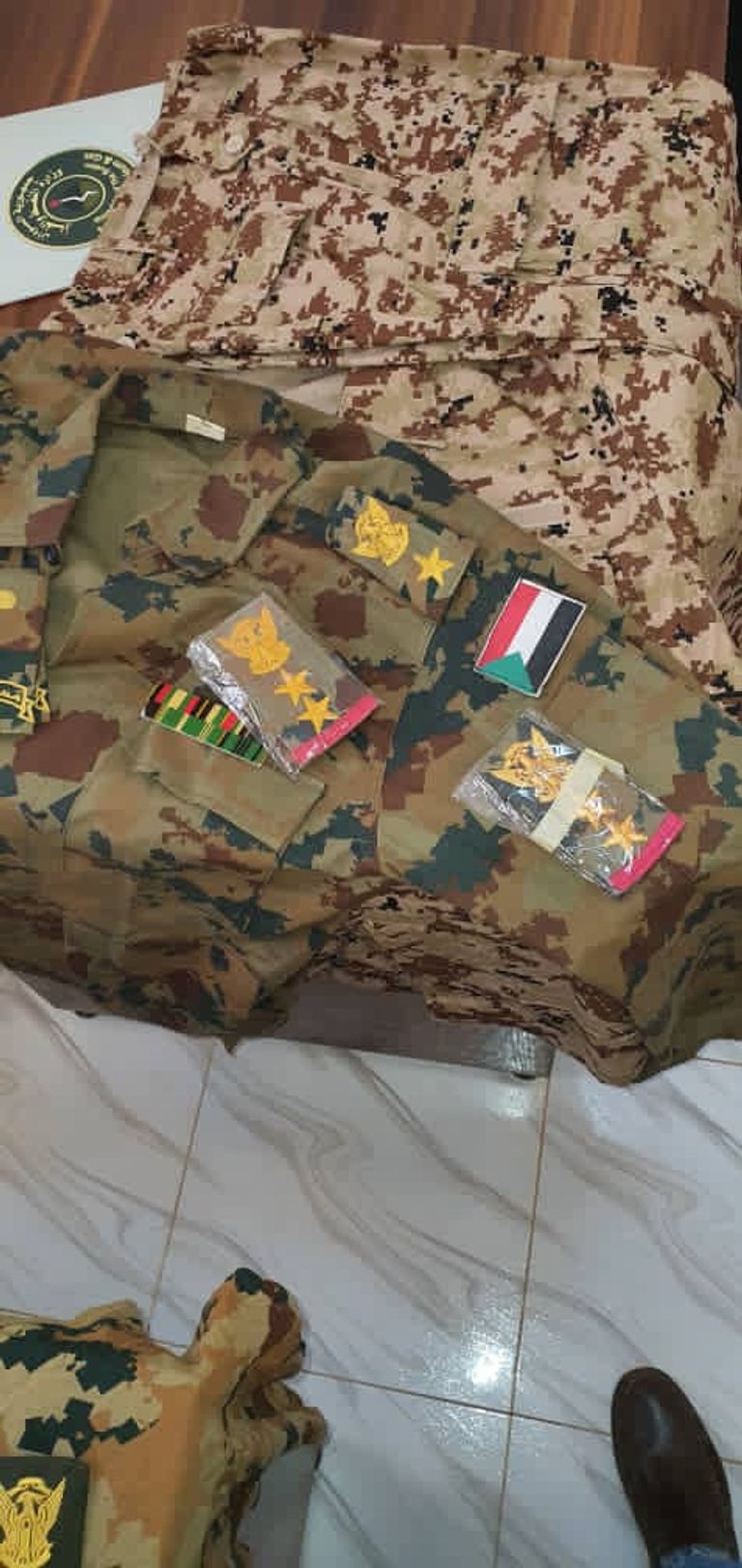 النيابة العام السودانية