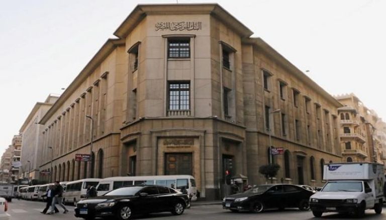 البنك المركزي المصري بوسط القاهرة