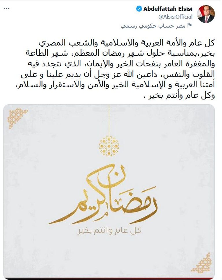 قادة عرب يهنئون برمضان.. تغريدات تفيض تسامحا