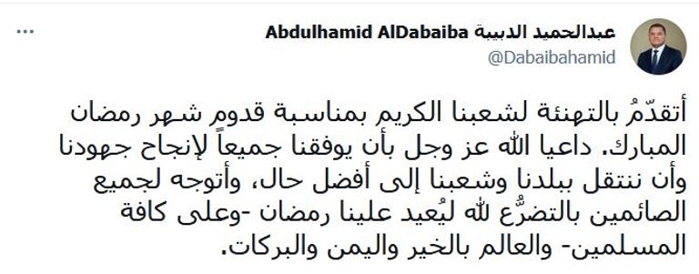 قادة عرب يهنئون برمضان.. تغريدات تفيض تسامحا