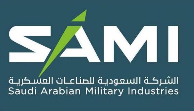 شعار الشركة السعودية للصناعات العسكرية