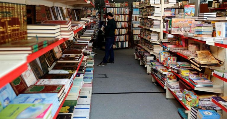 معرض أبوظبي الدولي للكتاب 