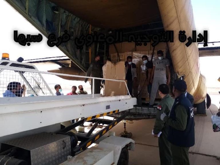 المساعدات الطبية المصرية إلى ليبيا