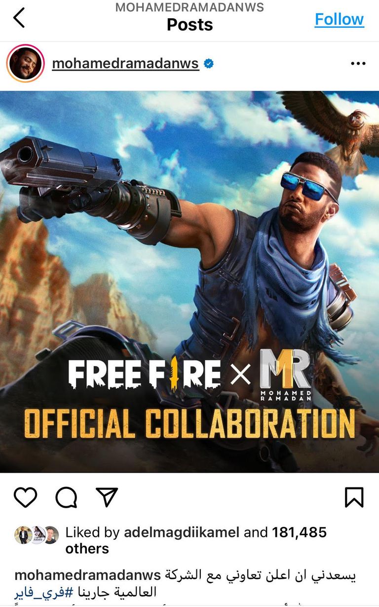 بوستر انضمام محمد رمضان للعبة فري فاير