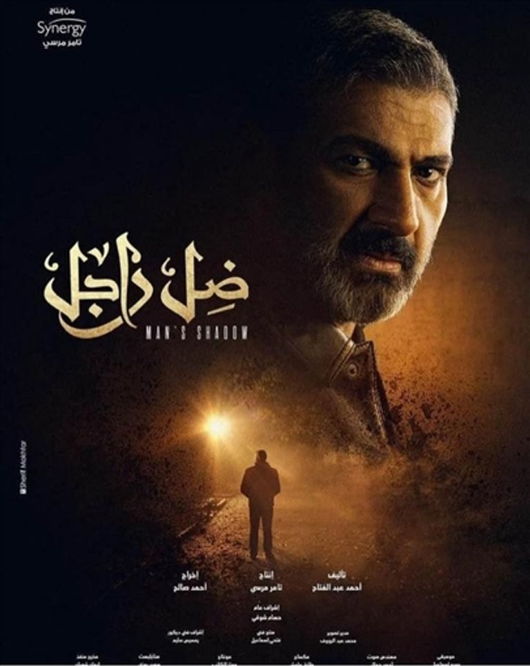 النجم المصري ياسر جلال