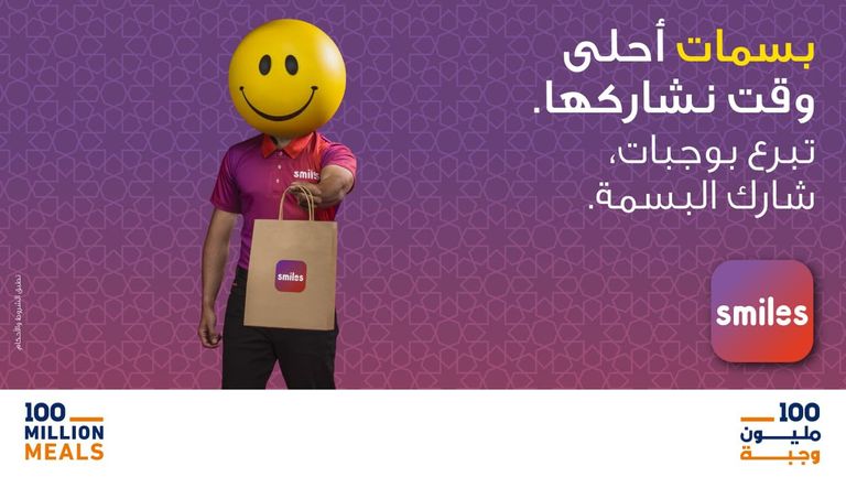  معز الشهدي العضو المؤسس والرئيس لشبكة بنوك الطعام الإقليمية